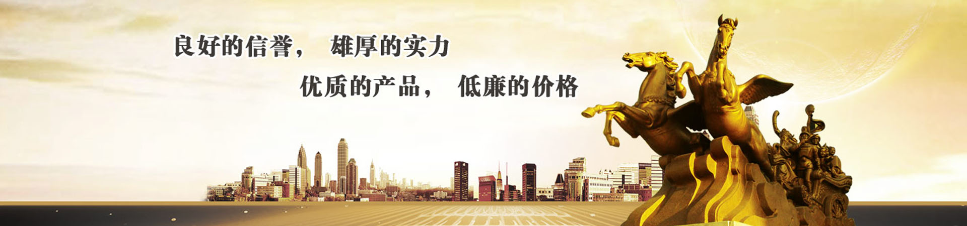 山東東諾機械科技有限公司