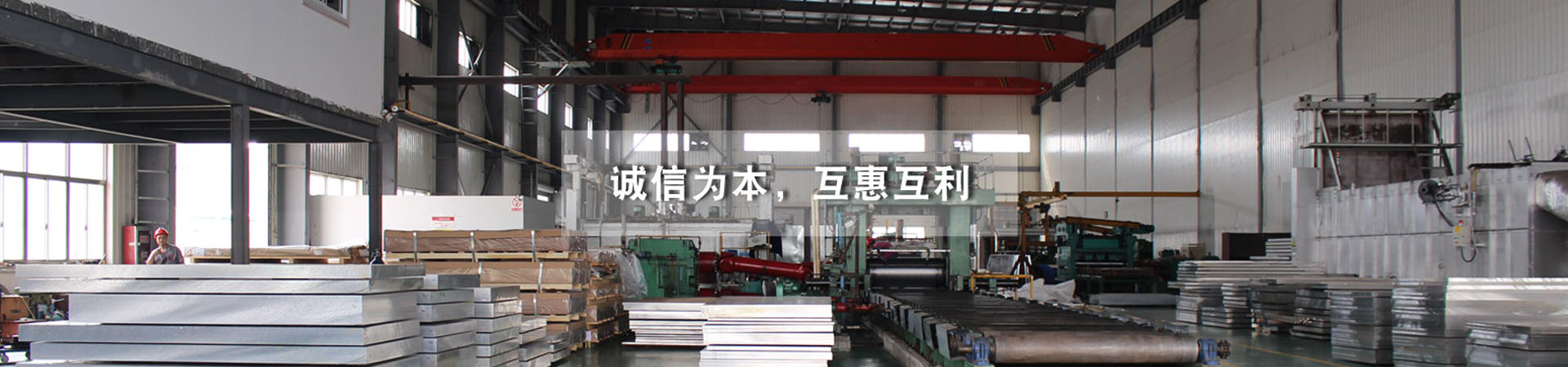 山東東諾機械科技有限公司